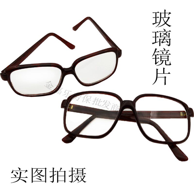 红架铜电焊护目镜白光镜焊工劳保防尘防风平光打磨眼镜全国