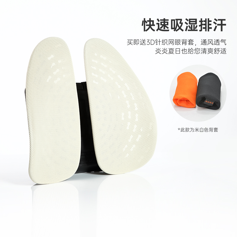 普格瑞司15MS人体工学办公室座椅护腰靠背垫夏季透气汽车靠垫腰垫