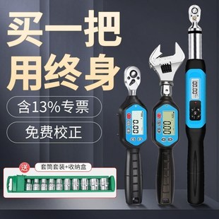 电子数显扭力扳手扭矩力矩扳手调式公斤高精度检测口头测厂家
