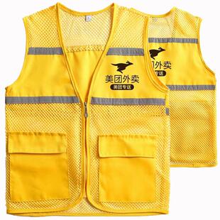 美团外卖夏季工作服防晒衣骑手装备夏装美团防晒外套上衣透气T恤