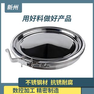304不锈钢快开卡箍人孔常压可掀开式卡箍平底奶桶周转料斗粉体