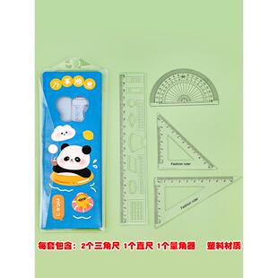 小学生发奖励小礼物初中生小学生开学活动小礼品实用创意尺子奖品