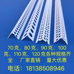 PVC阴阳角护角条刮腻子室内外角线护墙角金属铝合金内角装饰条