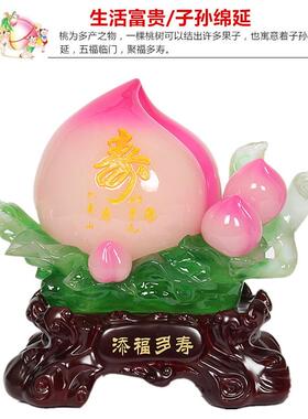 寿桃摆件送爷爷奶奶老人长辈607080过寿祝寿贺寿大寿礼品生日礼物