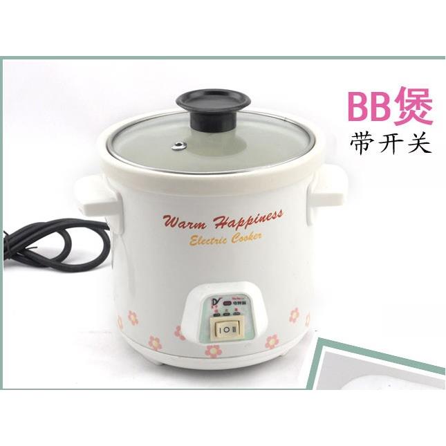 陶瓷电炖锅迷你益美白瓷电炖盅汤煮粥锅BB煲电砂锅0.7L 1.5 6