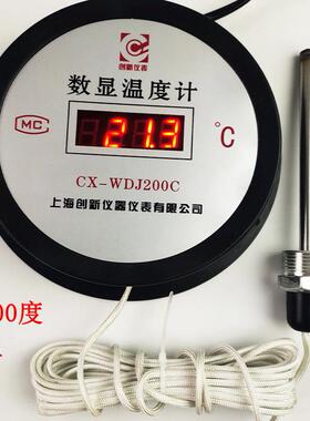 高温数显温度计0-500度烤炉锅炉房壁挂炉烘焙LED屏幕可用电池烘干