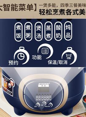电饭煲智能预约定时1.6L2LL4L5L家用饭锅学生宿舍多功能蒸煮