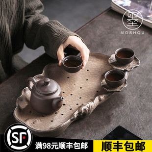 储水式 墨守 紫砂茶盘干泡茶台茶具家用茶台现代简约干泡茶盘托盘