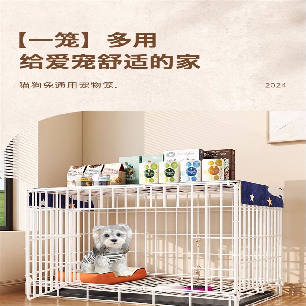 狗笼子泰迪柴犬博美比熊宠物专用铁中型犬室内家用小型犬猫笼狗窝