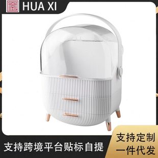 化妆品收纳盒级感桌面大容量防尘收纳 家用轻奢塑料收纳箱抽屉式