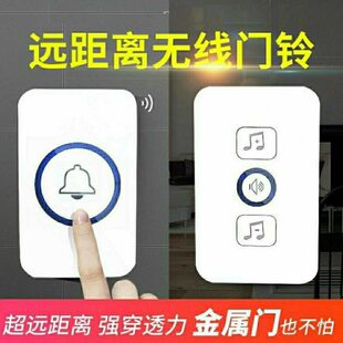 老人呼叫器一拖二 无线门铃家用超远距离大音量音乐遥控门铃粘贴式
