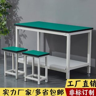 防静电工作台桌子电子维修大长桌实验室工作台车间流水线工作台