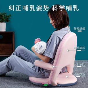 宝妈哺乳喂奶神器靠背可调节懒人飘窗扶手小沙发床上护腰看书躺椅