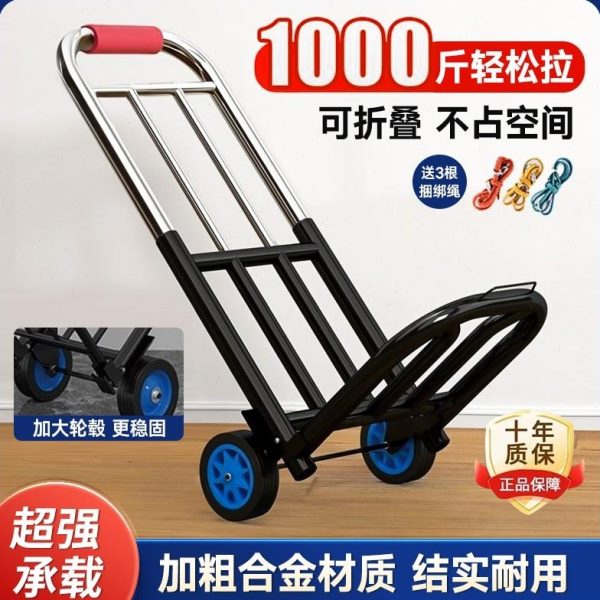 手拉车折叠搬运拖车家用购物拉货买菜手推车神器便携行李小拉杆车