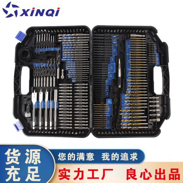 木工工具246件套钻头套装 麻花钻头电锤钻木工钻开孔器批头组套