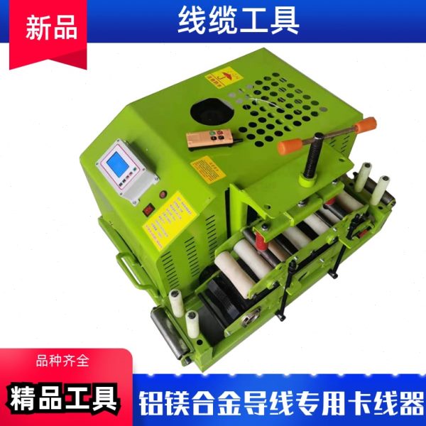 智能电缆输送机 汽油电动遥控电缆牵引机 电缆敷设工具 牵引机