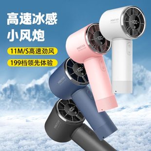 手持速风扇户外无线充电迷你便携usb小风扇礼品 2024新款