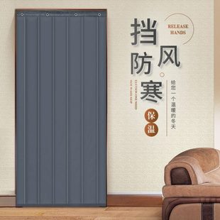定制加厚防水防风防寒保温暖隔音PU皮革牛津布家用布艺棉门帘窗帘