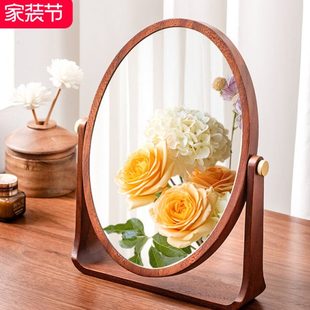 实木镜子家用折叠高清旋转镜子桌面简约卧室梳妆台镜 化妆镜女台式