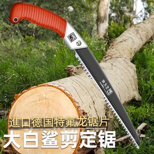 德国精工手工锯伐木锯子家用小型手持锯树神器折叠木工园林锯木头