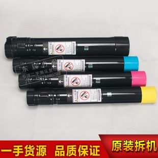 7855 5575 施樂(lè)3370 7556 5005 7535 3375 5570 7835原裝 碳粉粉盒