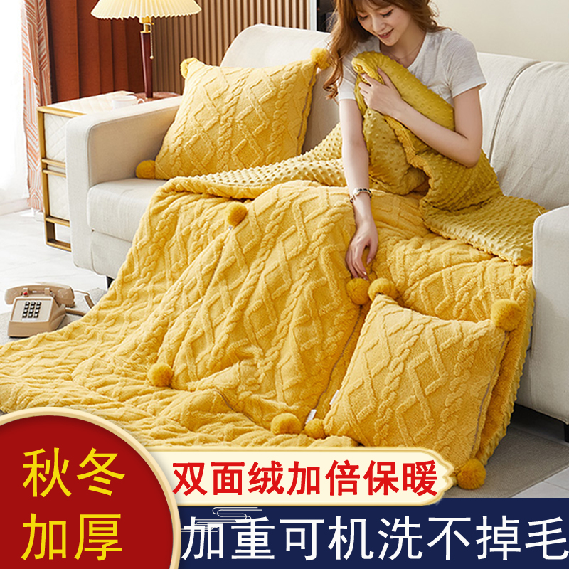 纯色超柔加厚双面毛绒抱枕被子两用秋冬汽车靠垫沙发毯子二合一