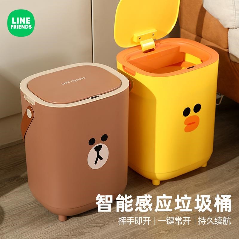 家用卧室客厅轻奢垃圾桶厕所纸篓全自动电动带盖感应式智能垃圾桶