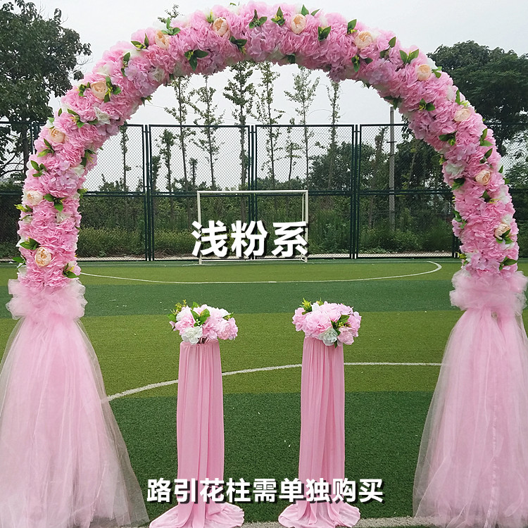 结婚花门婚庆绢花拱门开业庆典活动布置花环新款绢花幸福门花架子
