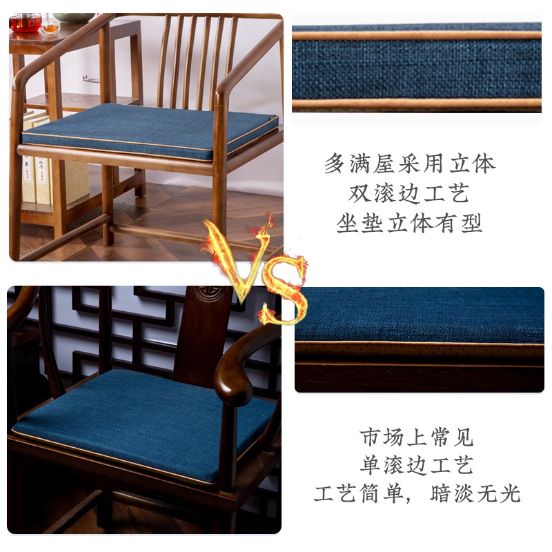 中式坐垫圈椅红木茶桌餐椅官帽椅太师椅垫子沙发实木屁垫椅子座垫