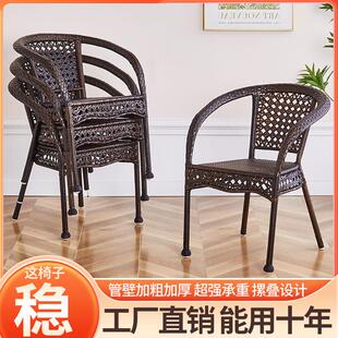 藤椅单人户外藤编椅阳台庭院露天椅家用防水防晒网红靠背老人椅子