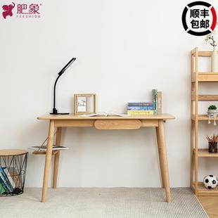 儿童学习桌全实木写字桌家用卧室简约带抽屉原木课桌椅 肥象日式
