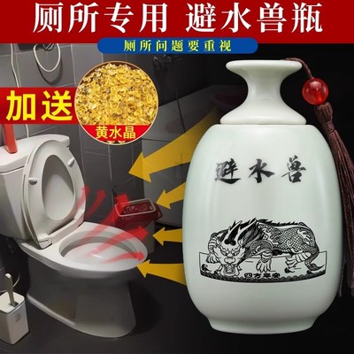 陶瓷荷花避水葫芦镇水神兽黄玉摆件碧水吞金兽辟水龙瓶子卫生间