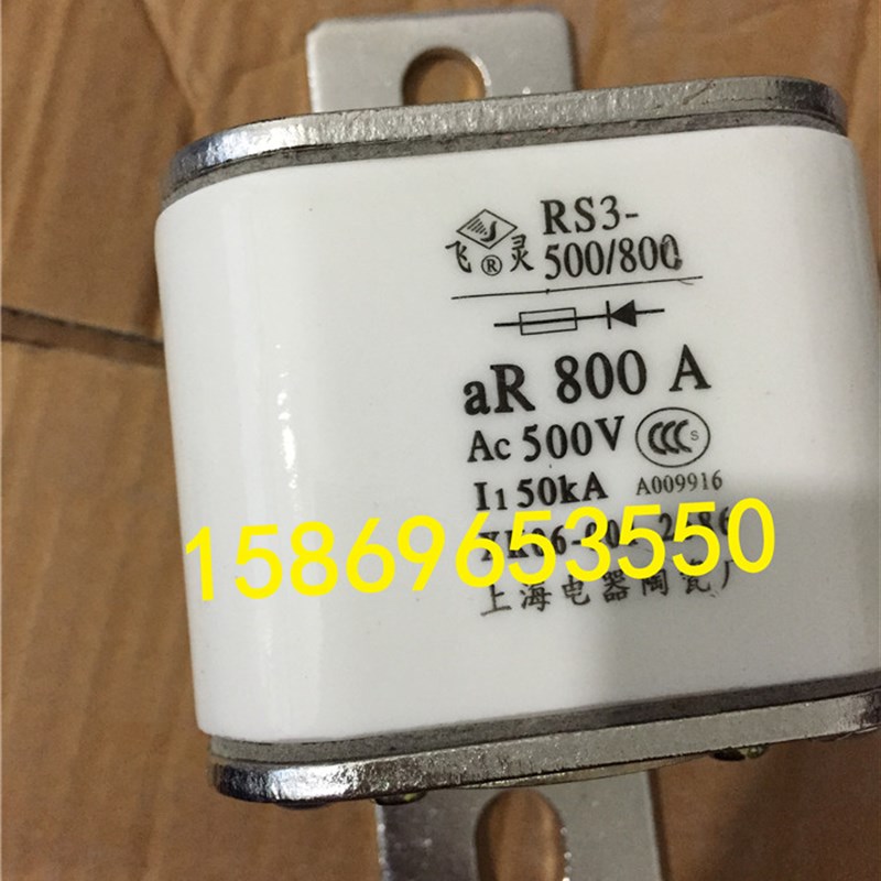 RS0 RS3-1000A低压快速熔断器陶瓷700A 800A 900A 1000A 紫铜银芯