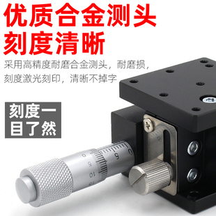 125位移平台光学移动微调精密升降台 Z轴手动调节滑台LZ40