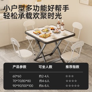 新型折叠桌家用吃饭桌子正方形餐桌圆桌小户型摆摊结实不锈钢桌子