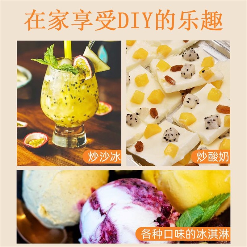 炒饼机自制水果冰激凌炒酸奶儿童免插电家用炒酸奶机迷你炒饼机