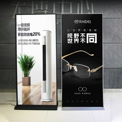 丽屏展架80x180户外广告牌展示架立式落地式海报架门型易拉宝架子