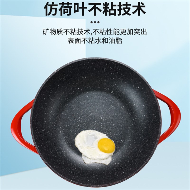 麦饭石汤锅火锅锅不粘鱼头锅焖锅鸳鸯锅家用火锅锅电磁炉专用涮锅