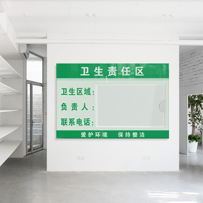 5S 6S 7S 8S责任区管理 区域管理标识牌 管理工具 工厂车间仓库企