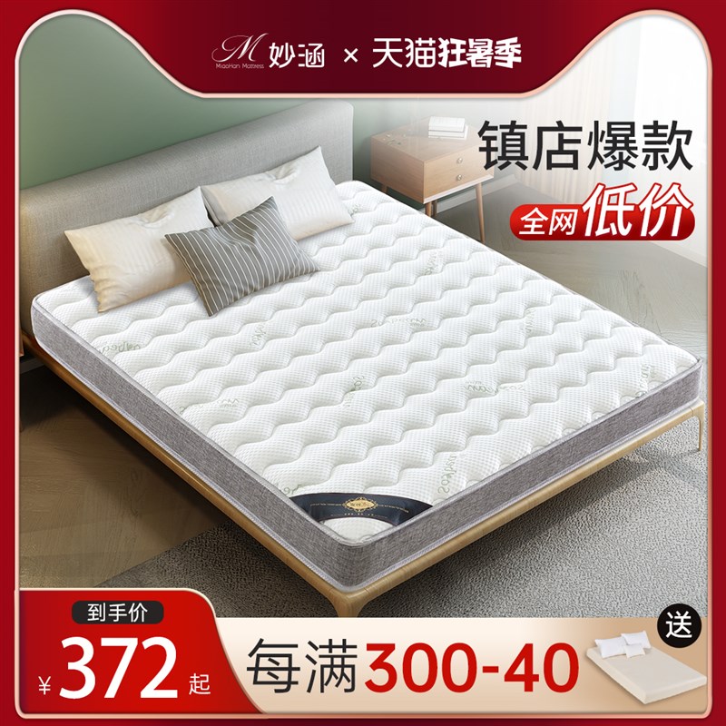 棕垫天然椰棕床垫家用硬垫薄款棕榈儿童榻榻米床垫定制尺寸可折叠