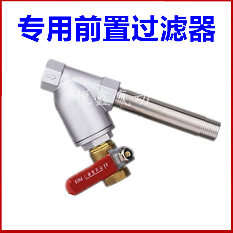 储气罐全自动排水器AS6D+DF404零损耗储气罐专用空压机排污口排水