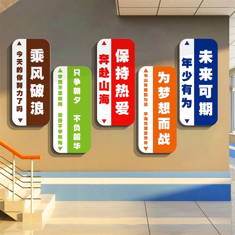 书法教室布置装饰环创墙面文化培训班级培训机构硬笔挂画国风贴纸