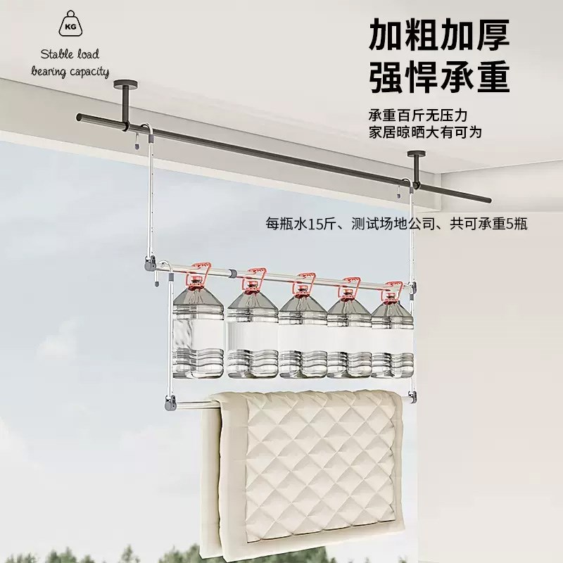 不锈钢升降式晾衣架阳台家用晒衣架吊挂伸缩晾衣杆折叠晒被子架子