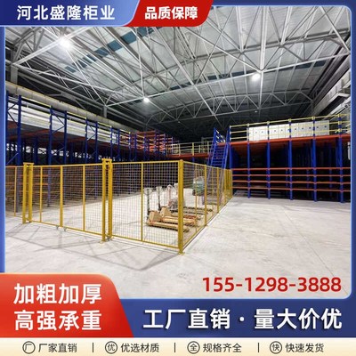 盛慧智能重型仓库横梁货架盛隆阁楼式仓储平台可拆卸阁楼货架厂家