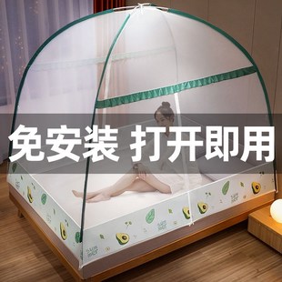 蒙古包蚊帐家用免安装 方便拆洗 2米防摔折叠1.5m无需支架2021新款