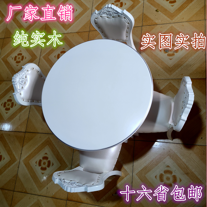 幼儿园茶几儿童实木软包椅子防磕碰小学生餐桌椅