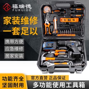 家用工具箱多功能电钻五金维修大全家庭电工全套组合车载 工具套装