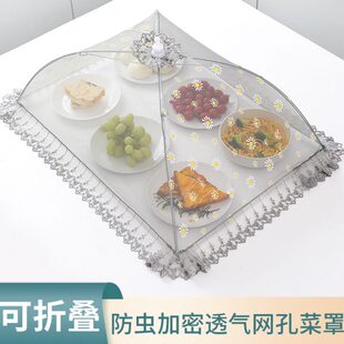 可折叠饭菜罩纱网盖菜罩夏季 新款 防尘餐桌罩剩菜罩家用碗罩遮菜伞