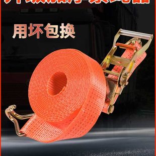 货车紧绳器扎带拉紧器收紧器汽车绑带棘轮加厚刹车绳绑扎带捆绑绳