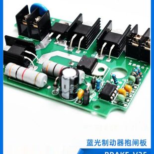 V34 DZE V35 V33 14E全新沈陽藍(lán)光電梯制動(dòng)器抱閘板BRAKE V3.1
